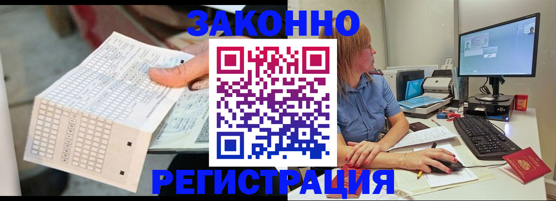 регистрация для дет. сада в Рассказово