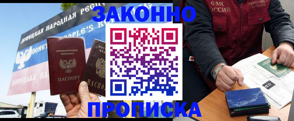 регистрация для дет. сада в Рассказово
